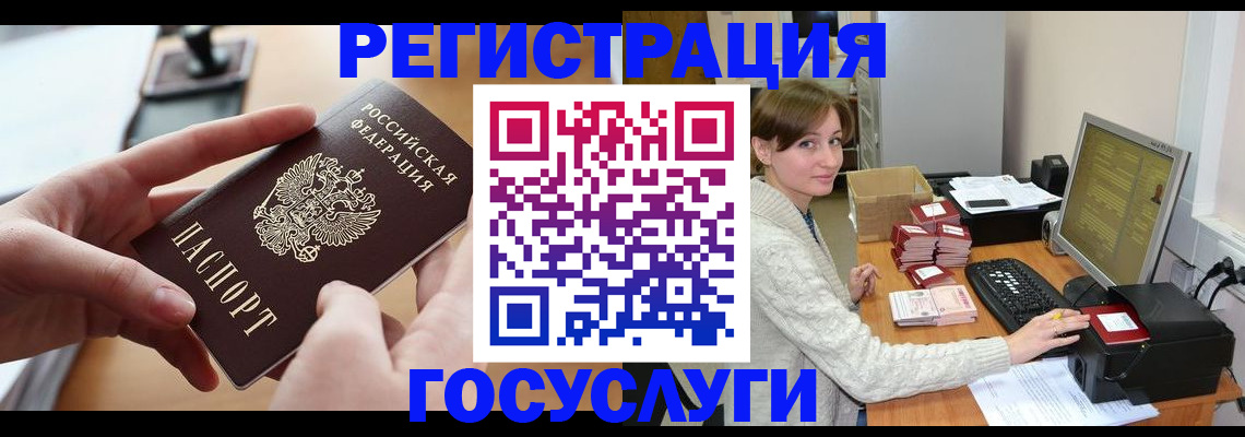 временная регистрация собственник в Александровске-Сахалинском